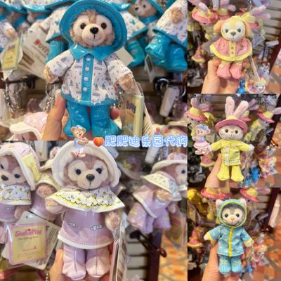 迪士尼达菲雨衣造型钥匙扣