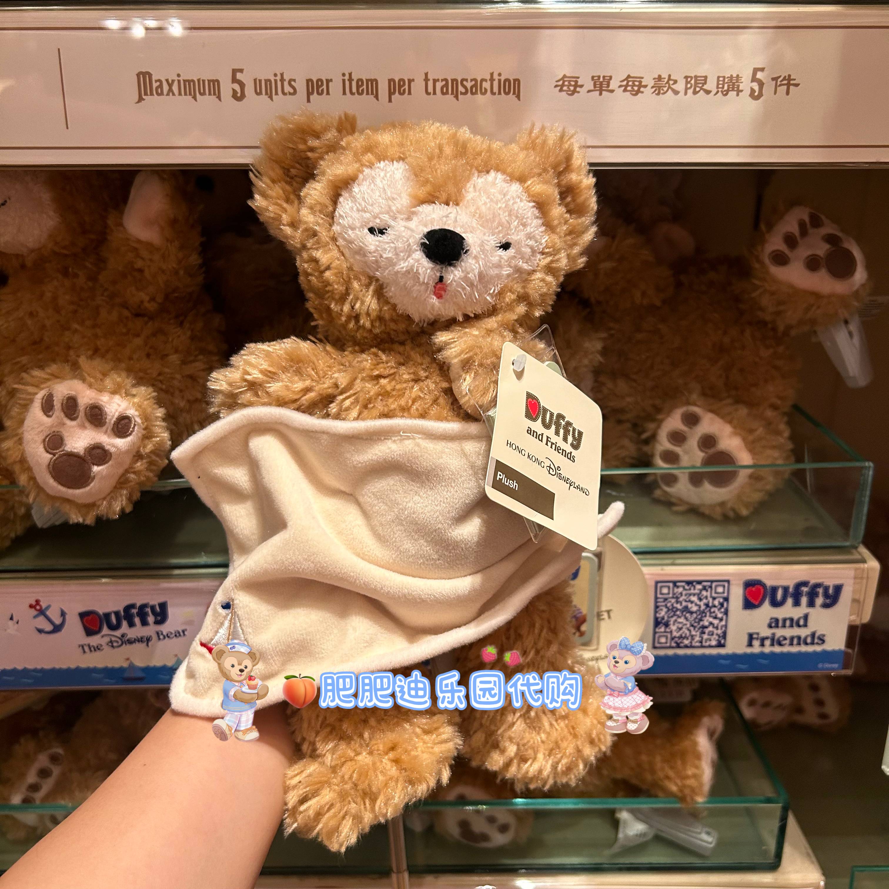 香港迪士尼甜梦系列可琦安玲娜贝儿公仔达菲玫玫毛绒星黛露玩偶
