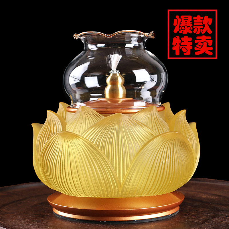 圆通佛具全铜琉璃酥油灯供佛油灯莲花琉璃供灯长明灯佛灯灯座摆件