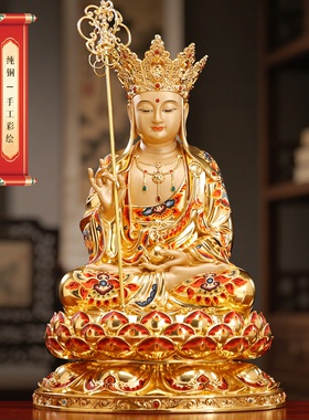 纯铜贴金彩绘地藏王菩萨佛像摆件