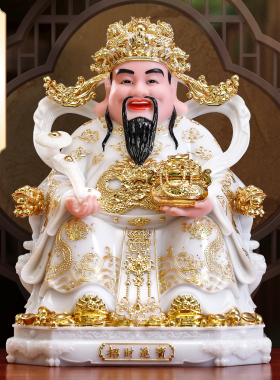 汉白玉文财神爷供奉神像招财摆件
