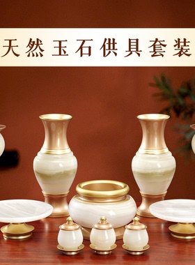 佛具用品大全佛前供奉供水杯摆件