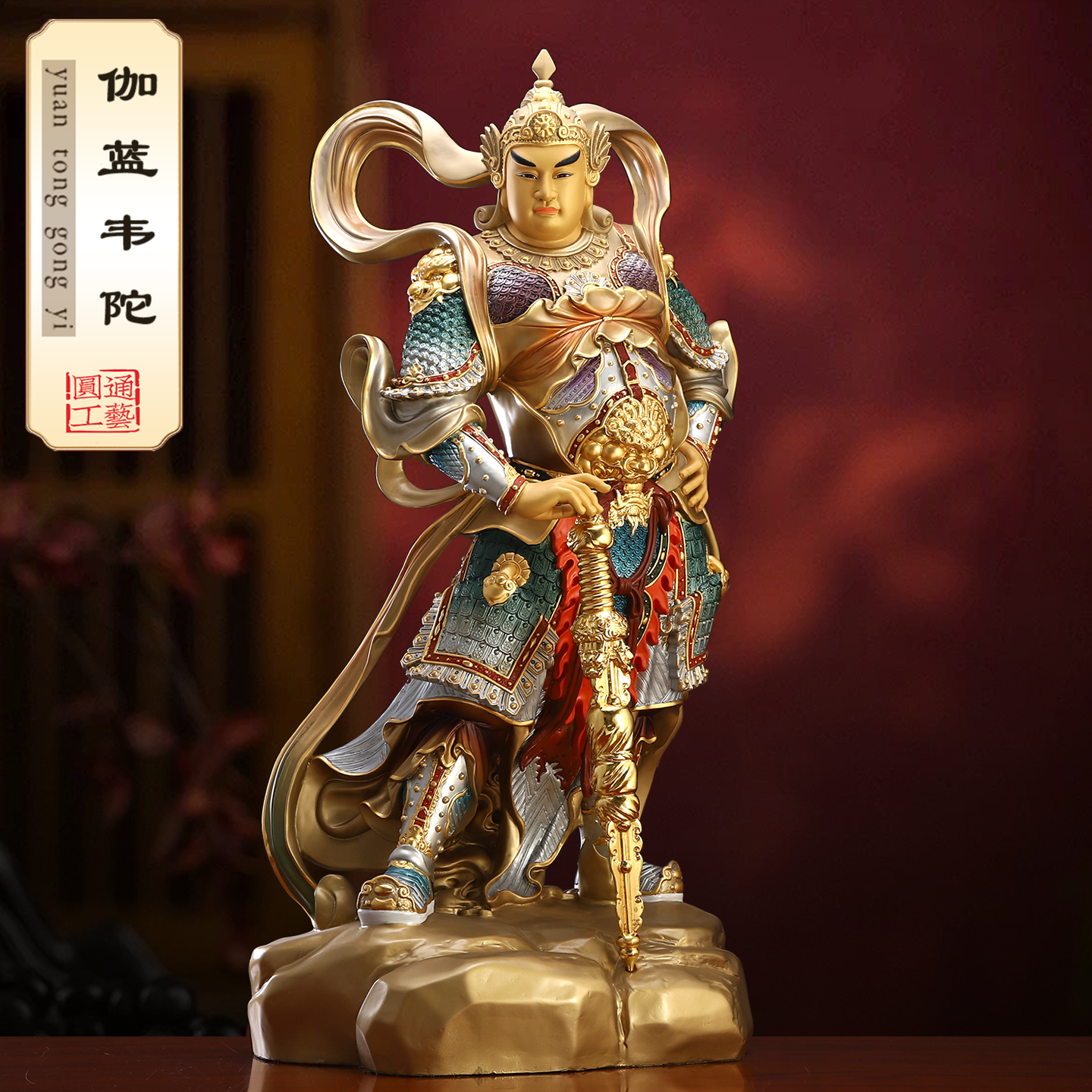 纯铜韦陀菩萨伽蓝护法像客厅摆件