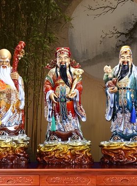 财神爷台湾家用佛像纯铜福星禄星