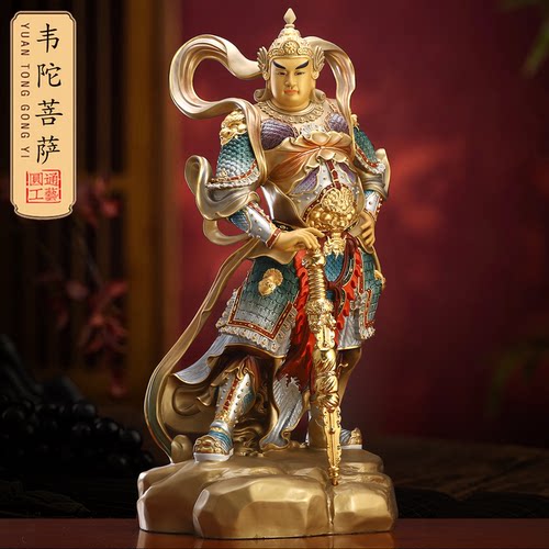 纯铜韦陀菩萨伽蓝护法像客厅摆件