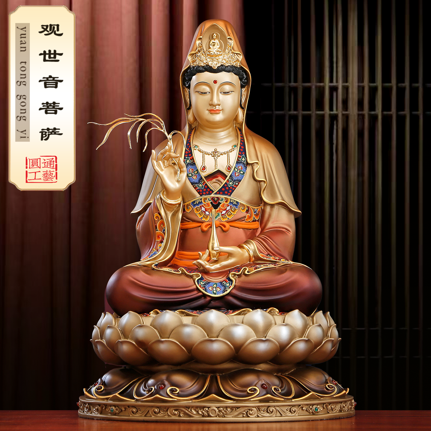 台湾纯铜观音菩萨佛像家用供奉太古彩绘观音铜像娑婆三圣客厅摆件