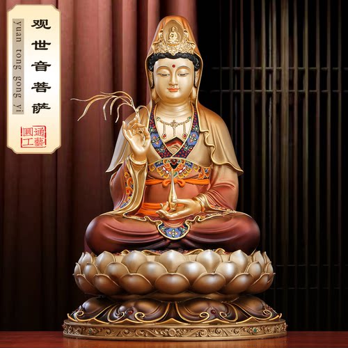 圆通纯铜太古彩观音菩萨佛像摆件