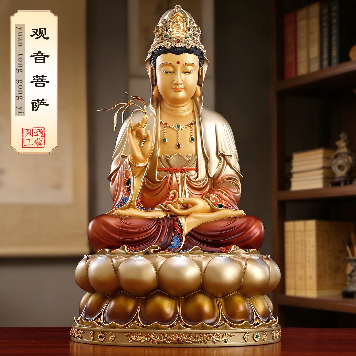台湾纯铜观音菩萨家用供奉坐莲观音佛像盛唐彩绘娑婆三圣铜像摆件