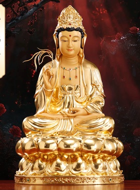纯铜贴金观世音菩萨佛像客厅摆件