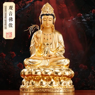 台湾纯铜贴金观音菩萨佛像家用供奉南海观世音菩萨送子观音像摆件
