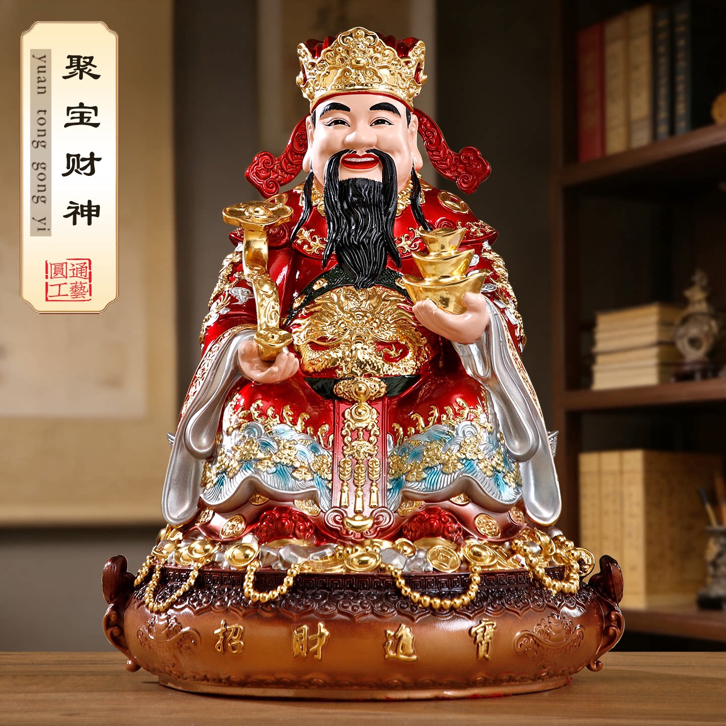 台湾纯铜财神爷摆件家用供奉财神爷神像店铺办公室招财文财神佛像