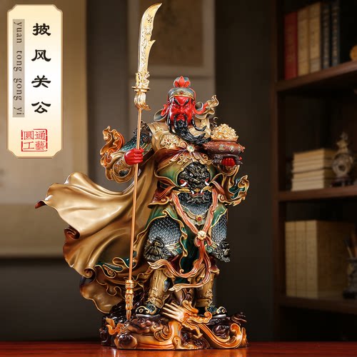 台湾纯铜彩绘关公神像武财神摆件