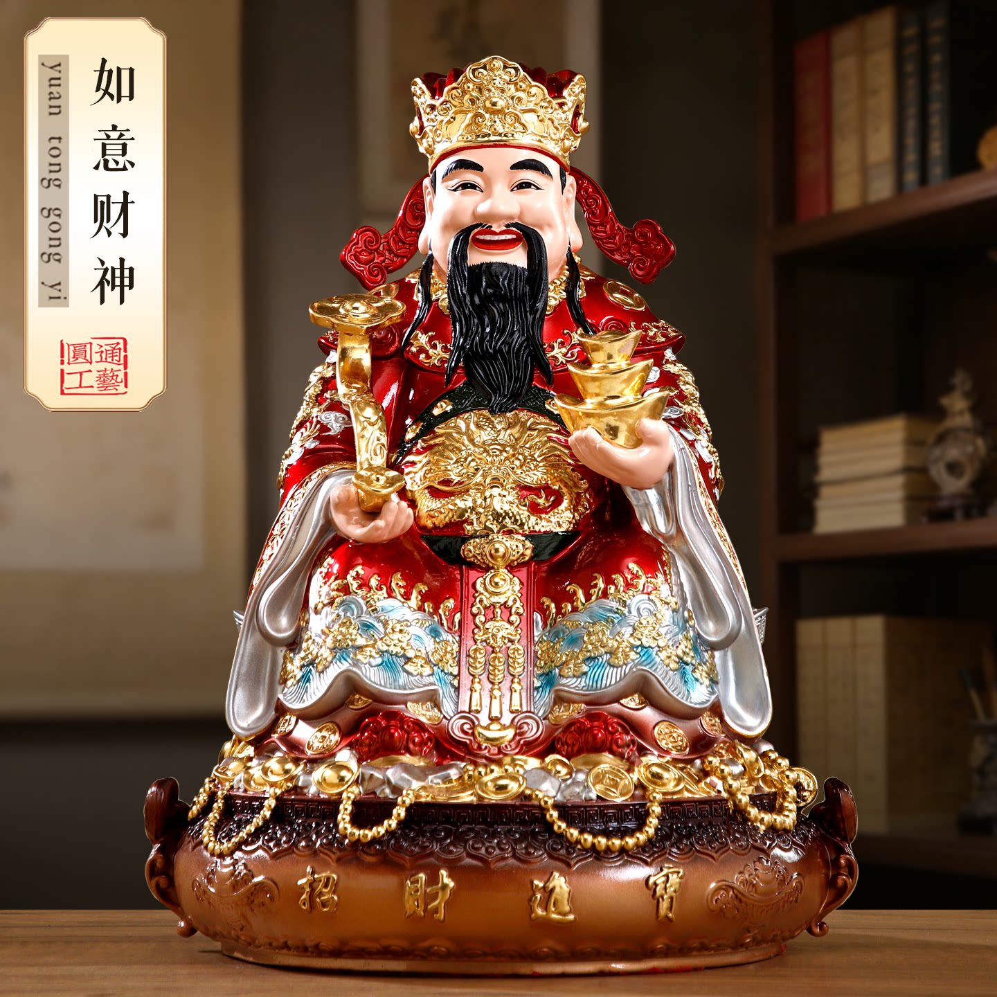 台湾纯铜财神爷摆件家用供奉财神爷神像店铺办公室招财文财神佛像
