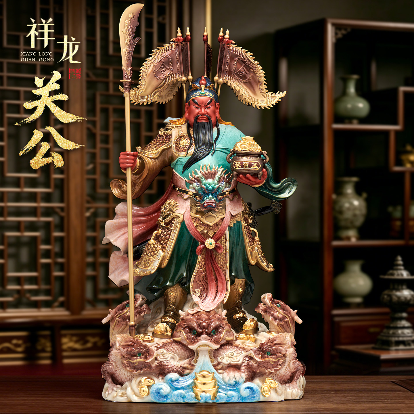 台湾纯铜彩绘关公神像家用办公室招财供奉武财神九龙关二爷像摆件