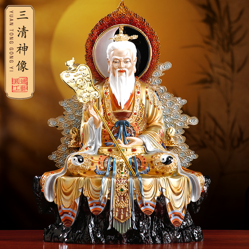 台湾纯铜三清祖师神像精工彩绘太上老君灵宝元始道德天尊三清佛像