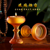 台湾精品古法琉璃莲花烛台供佛高脚蜡烛台4小时8小时酥油灯座摆件