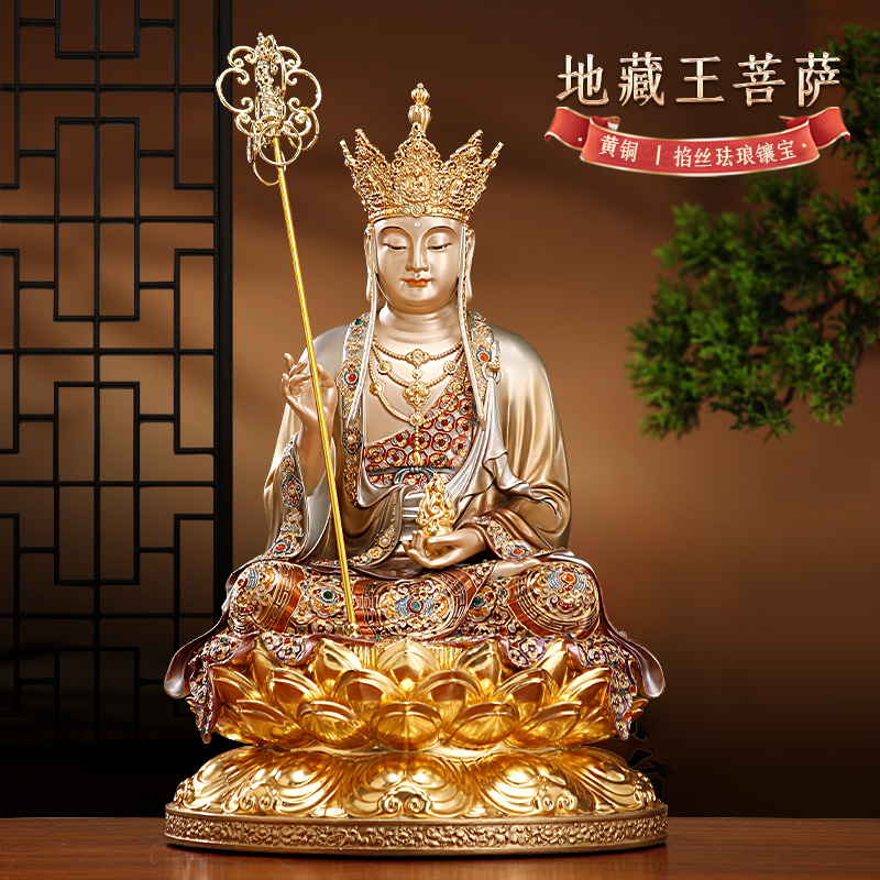 台湾纯铜贴金地藏王菩萨家用供奉娑婆三圣坐像九华山地藏佛像摆件