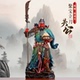 台湾纯铜热着色关公神像家用店铺办公室供奉武财神关二爷招财摆件