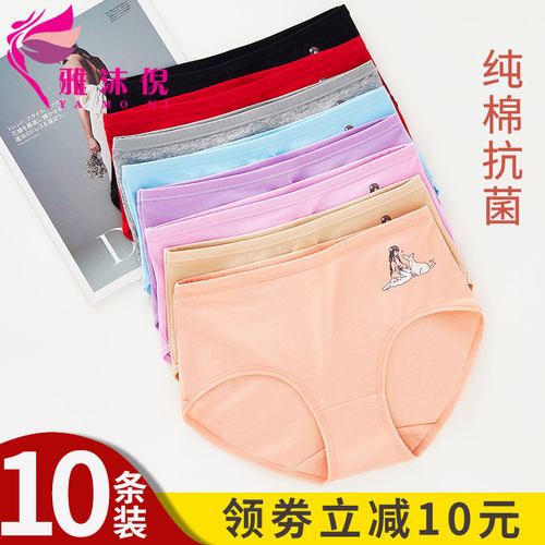 内裤女中腰纯棉质抗菌学生全棉舒适透气夏季少女生大码三角短裤头