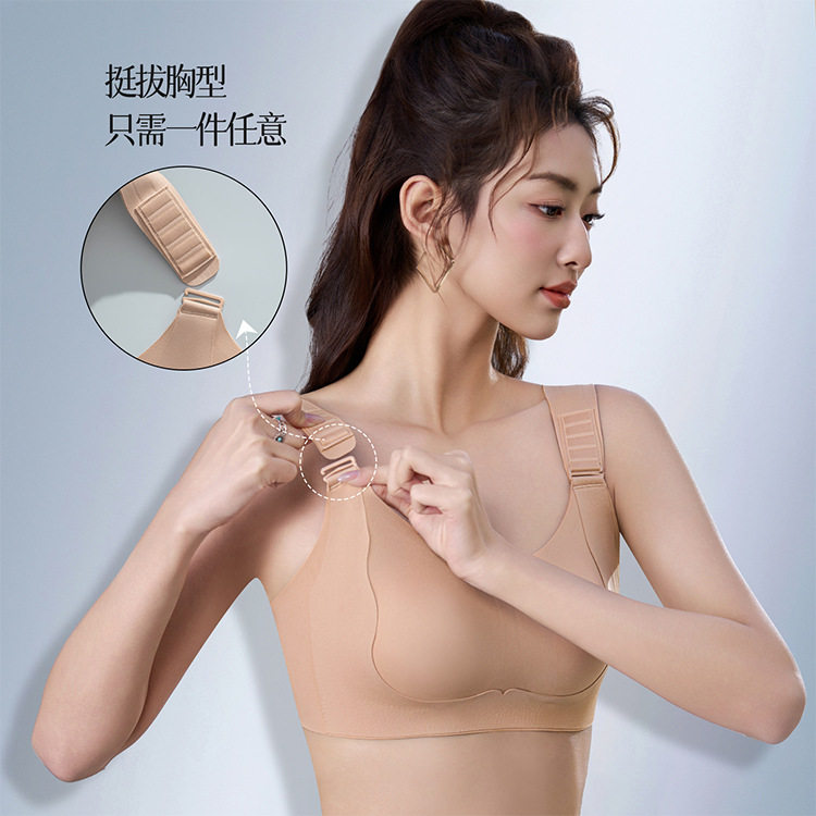 内衣女大胸显小提拉阶梯式智能调节扣兔耳朵无痕收副乳美背文胸罩