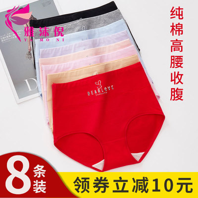 内裤女纯棉2025新款中高腰抗菌大码全棉透气无痕少女生三角短裤头