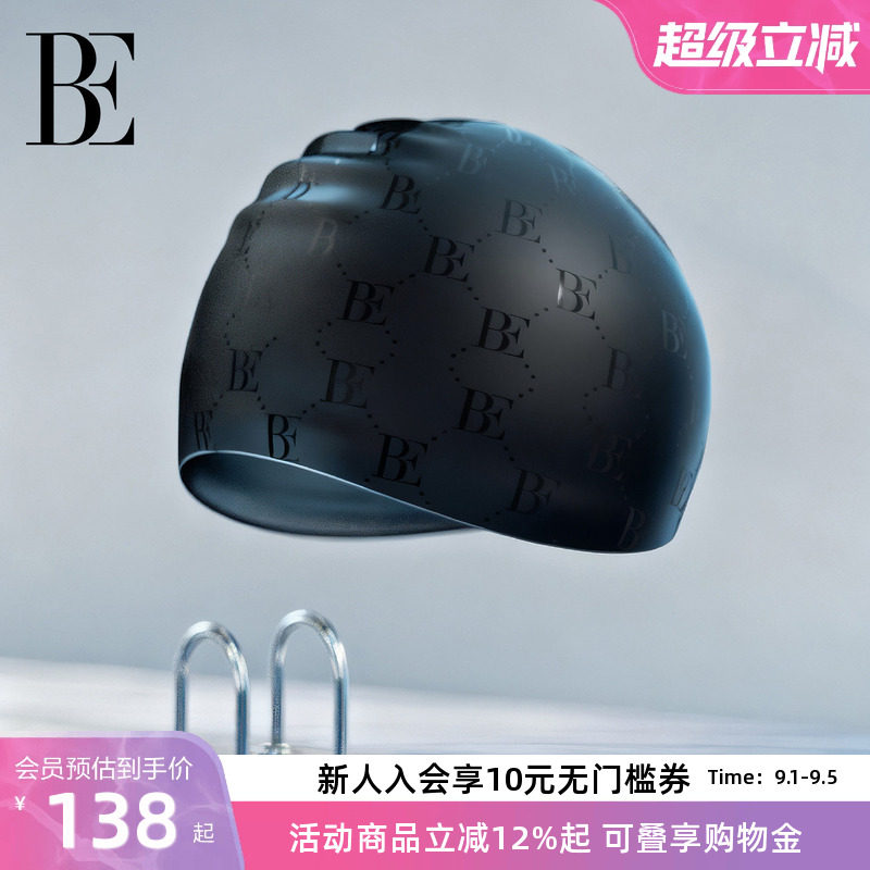 BE范德安男士硅胶泳帽加大不勒头