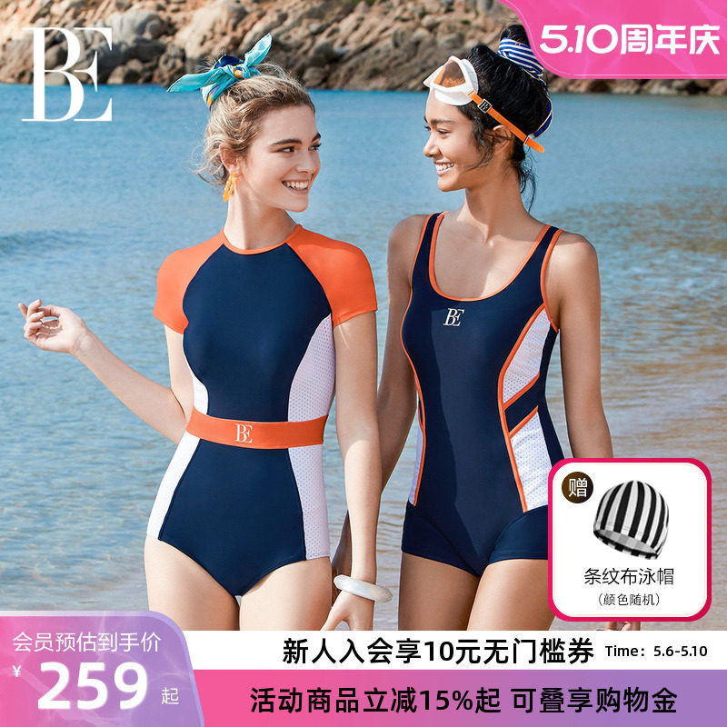 BE范德安MIX系列连体泳衣女士平角带胸垫竞速美背显瘦欧美保守