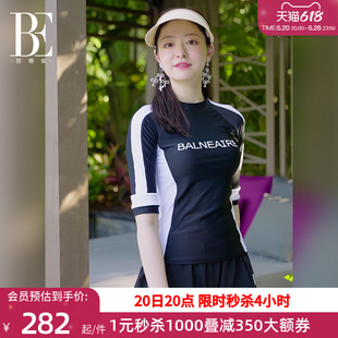 系列保守泳衣女游泳运动显瘦微胖遮肚子泡温泉度假 BE范德安时尚