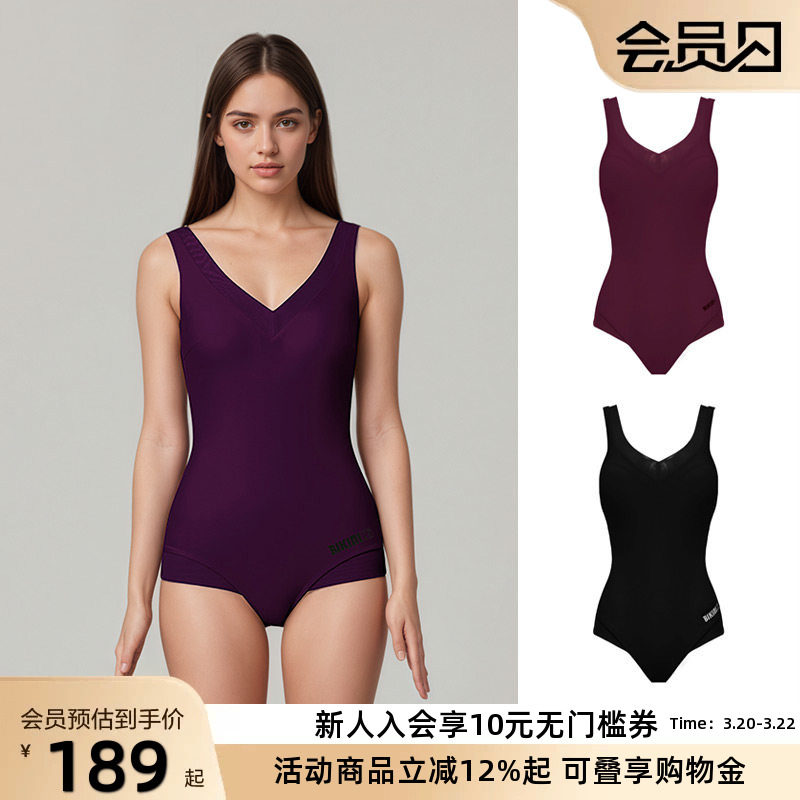 BIKINIHI女士连体泳衣微胖保守遮肉显瘦抗氯防晒游泳竞速温泉度假