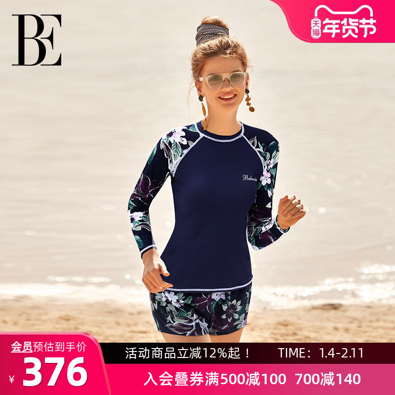 BE范德安花漾系列分体泳衣女士大码高级感防晒遮肉显瘦长袖两件套,运动/瑜伽/健身/球迷用品,分体泳衣,淘宝优惠券,粉丝福利购,淘宝优惠卷
