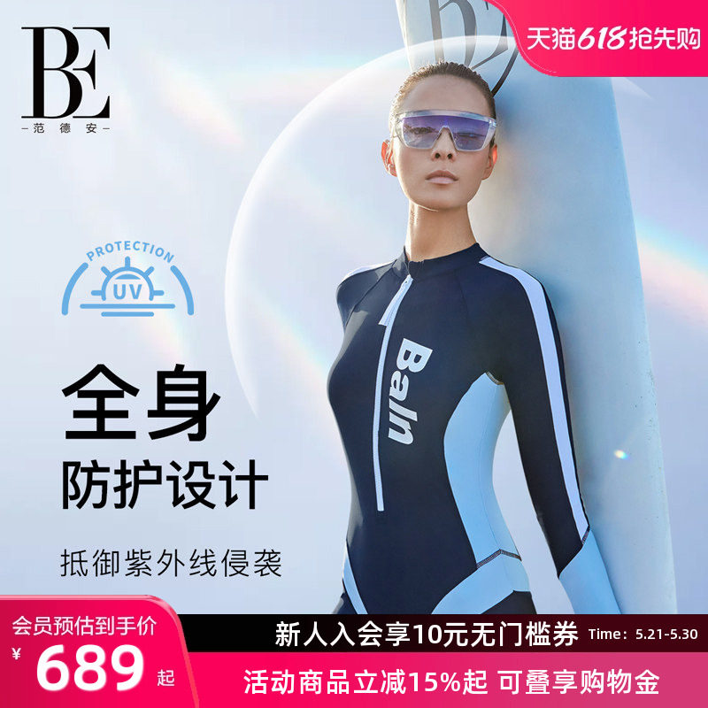 BE范德安冲浪系列2026连体泳衣女士长袖长裤保守成人遮肉速干竞速
