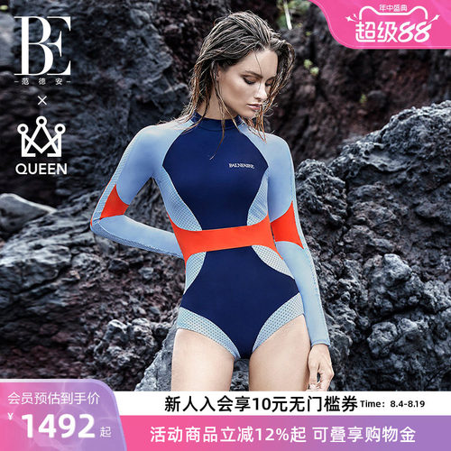 BE范德安女王连体长袖防晒三角