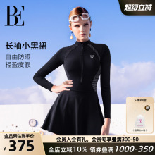 BE范德安2025新款爆款长袖裙式连体泳衣女高级感大码显瘦温泉游泳