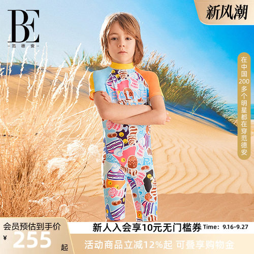 BE范德安儿童卡通泳衣喵星人图案