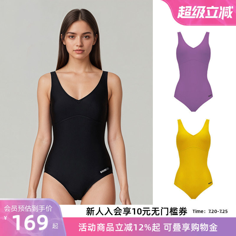 BIKINIHI女士连体泳衣微胖收腰