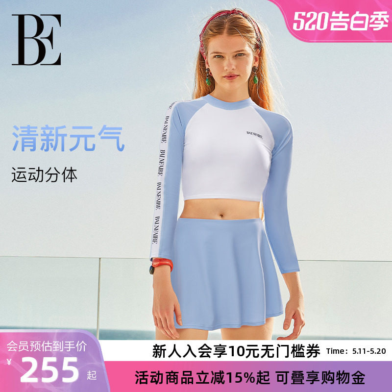 BE范德安2026新款长袖裙式分体泳衣女士防晒保守显瘦玩水度假游泳