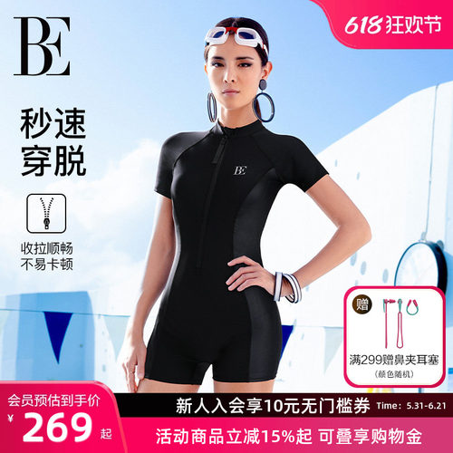 BE范德安女士连体专业竞速泳衣