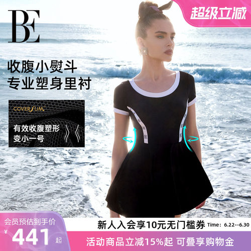 BE范德安小黑裙系列连体裙式高级