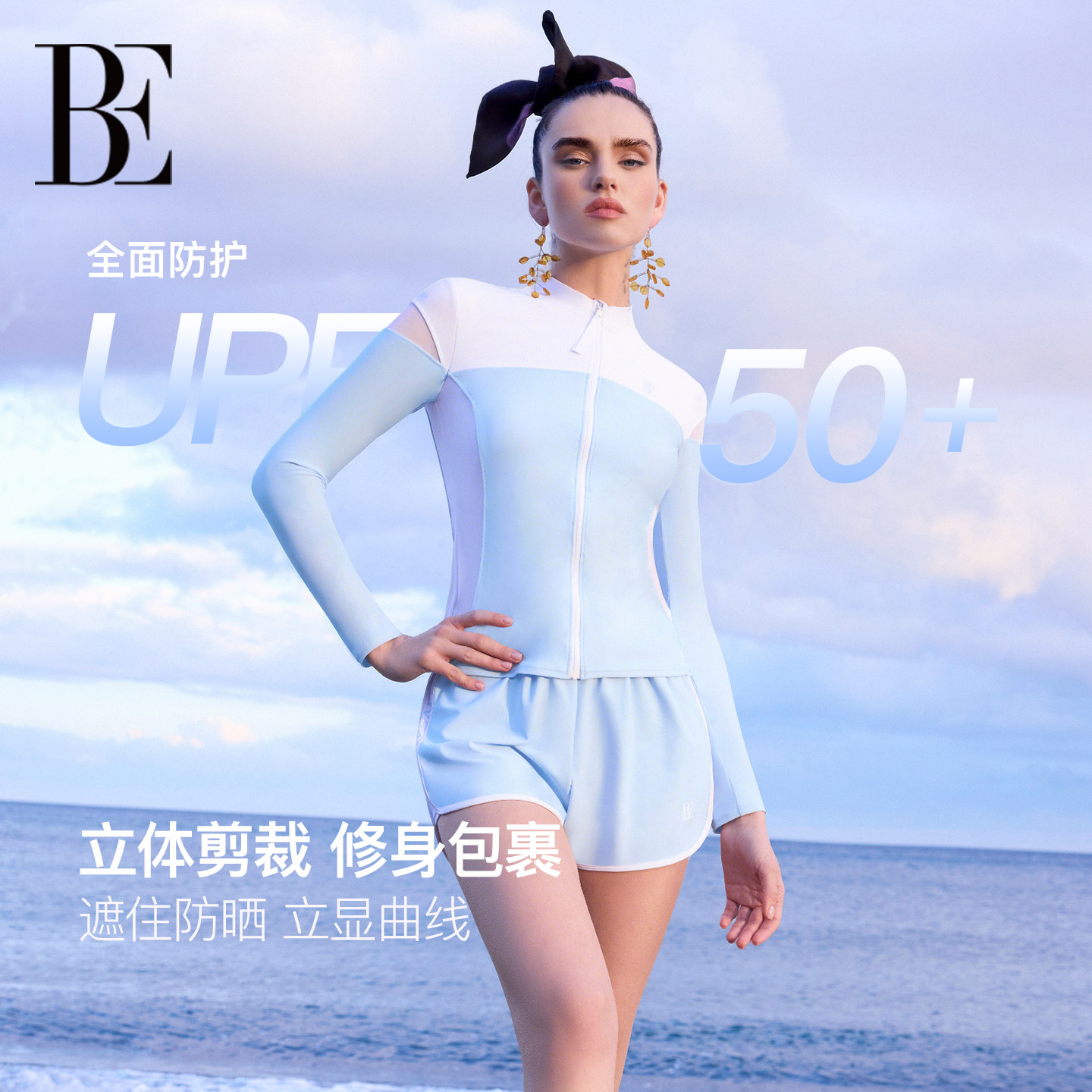 BE范德安MIX系列女分体泳衣长袖
