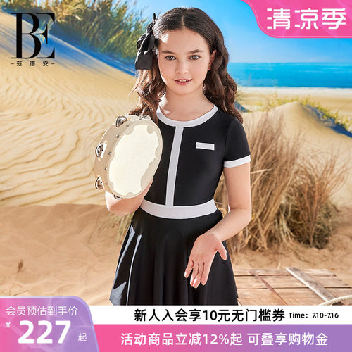 BE范德安儿童女孩连体裙式泳装