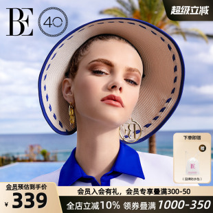女士沙滩帽航海风防晒易收纳佩戴舒适 BE范德安远航系列2025新品