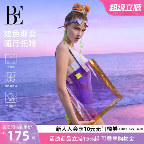 BE范德安花漾系列特包大容量