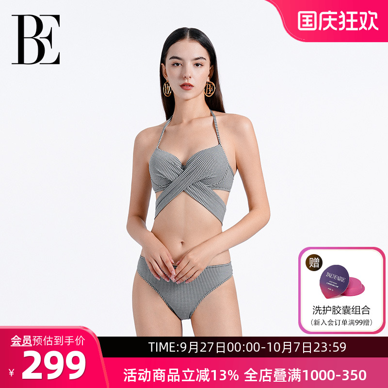 BE范德安性感比基尼聚拢提拉