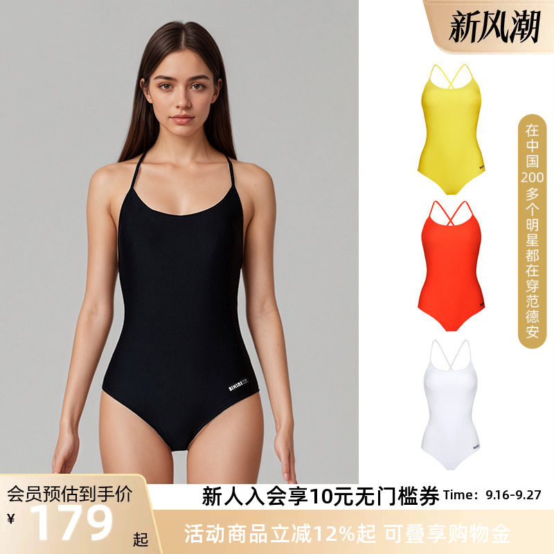 BIKINIHI女士三角连体泳衣细肩带