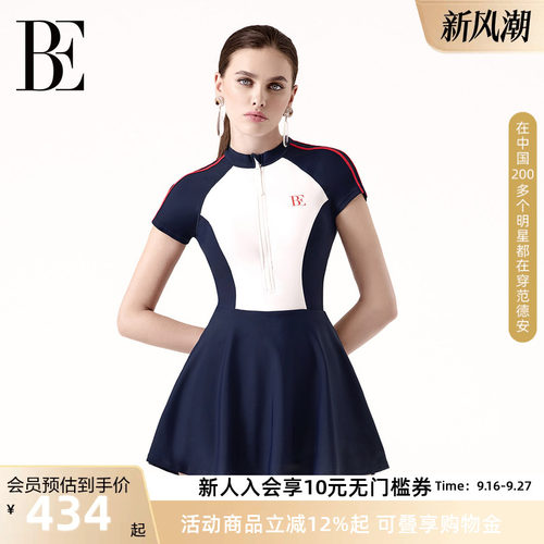 范德安女子拼色连体短袖裙式泳衣