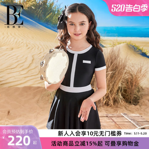 BE范德安儿童女孩连体裙式泳装