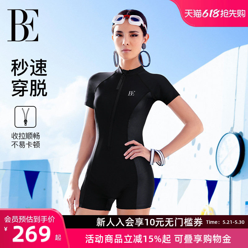 BE范德安女士连体专业竞速泳衣游泳馆专用平角保守游泳衣海边度假