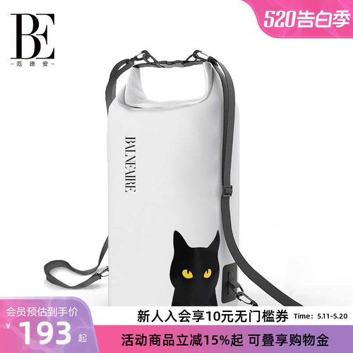 BE范德安干湿分离游泳包