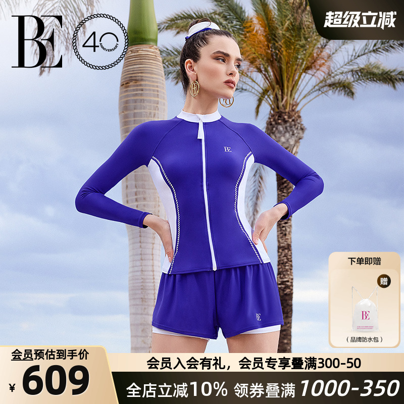 BE范德安远航系列2025新品女士分体泳衣开衫长袖短裤套装防晒沙滩
