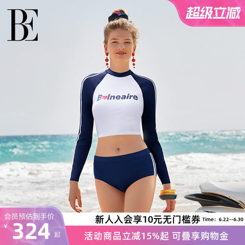BE范德安运动少女感分体泳衣减龄